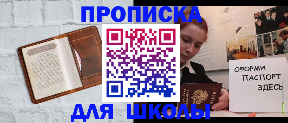 миграционный учет в Выксе